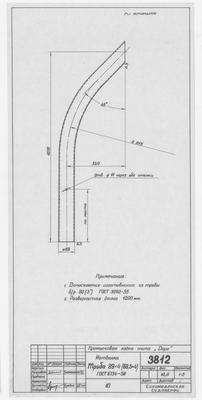 3812_Дори_Промысловая_Нотбалка_Труба89х4_1964